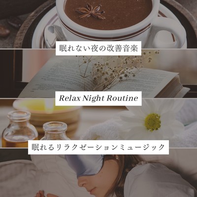 Music for Sleepless Nights: Relax Night Routine Front Cover