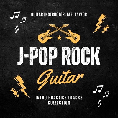 J -POP Rock Guitar - Intro Practice Tracks Collection Front Cover