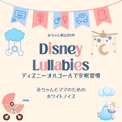 White Noise for Baby and Mom: Disney Lullabies for a Peaceful Sleep Routine Front Cover