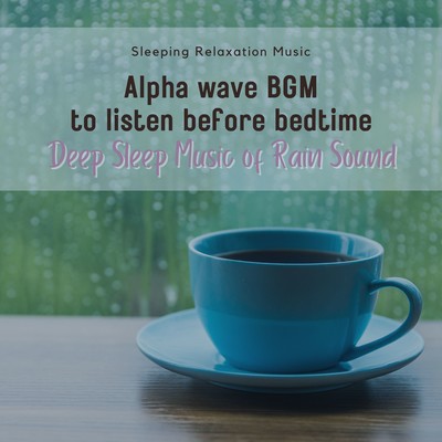 Alpha wave BGM to listen before bedtime -Deep Sleep Music of Rain Sound- Front Cover