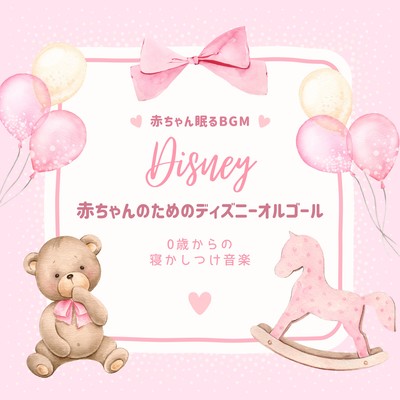 Bedtime Music for Infants: Disney Music Box for Babies Front Cover