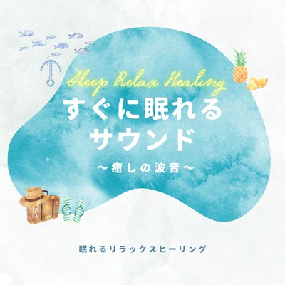 Instant Sleep Sounds - Soothing Ocean Waves Front Cover