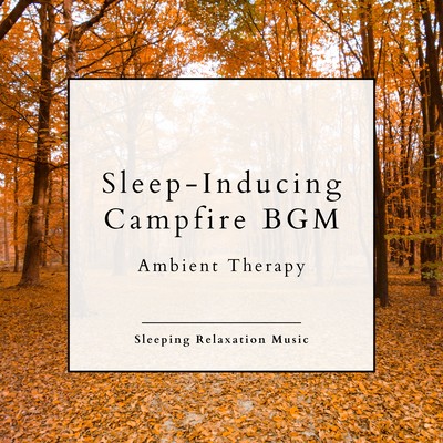 Sleep-Inducing Campfire BGM: Ambient Therapy Front Cover