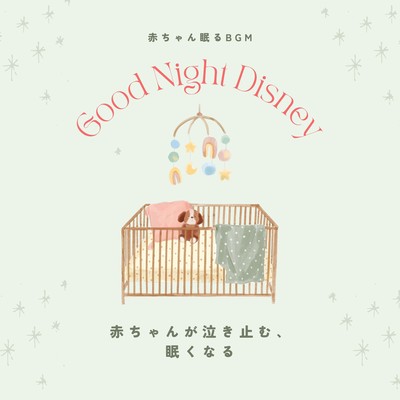 Good Night Disney: Calming Baby, Inducing Sleep: Front Cover
