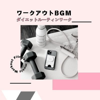 Workout BGM - Diet Routine Work Front Cover