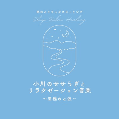 Stream Sounds and Relaxing Music: The Finest Alpha Waves Front Cover