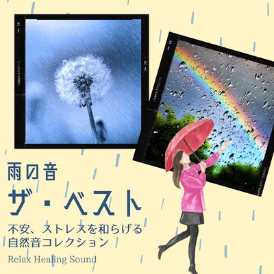 The Best of Rain Sounds - A Nature Collection to Ease Anxiety and Stress Front Cover