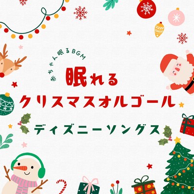 Sleepy Christmas Music Box: Disney Songs Front Cover