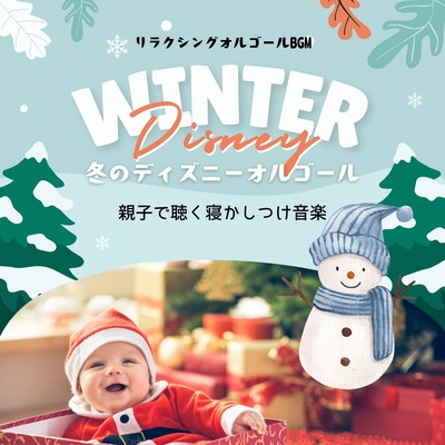 Winter Disney Music Box: Lullabies for Parents and Children Front Cover