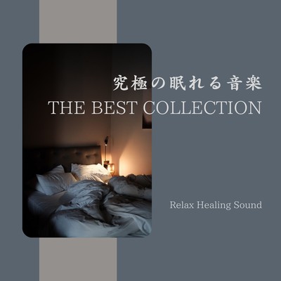 The Ultimate Sleep Music: THE BEST COLLECTION Front Cover
