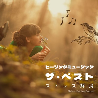 Healing Music: The Best Collection - Stress Relief Front Cover