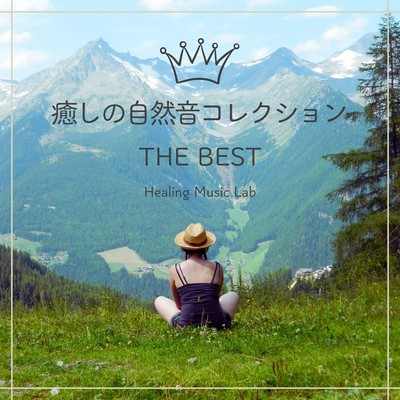 The Best of Healing Nature Sounds Collection Front Cover