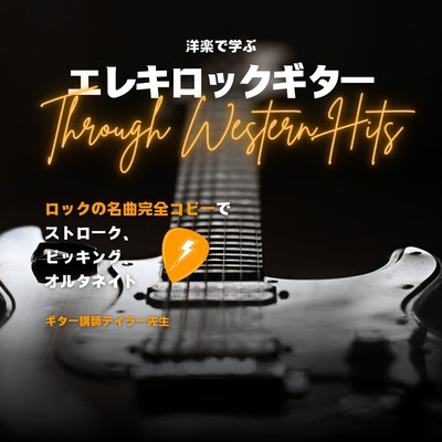 Learn Electric Rock Guitar Through Western Hits: Master Rock Classics with Strumming, Picking, and Alternate Picking Techniques Front Cover