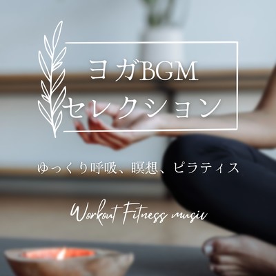 Yoga BGM Selection - Slow Breathing, Meditation, Pilates Front Cover