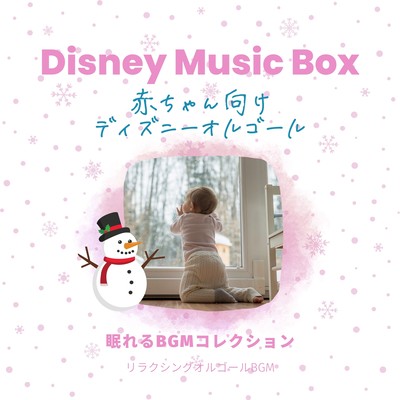 Disney Music Box for Babies: Sleep-Inducing BGM Collection Front Cover