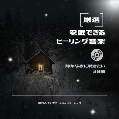 Curated Healing Music for Deep Sleep - 30 Songs to Listen to on a Peaceful Night Front Cover