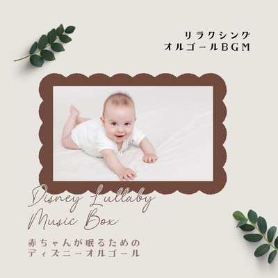 Disney Lullaby Music Box: Soothing Tunes for Baby's Sleep Front Cover