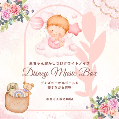 Baby Sleep White Noise: Sleep Peacefully While Listening to Disney Music Box Front Cover