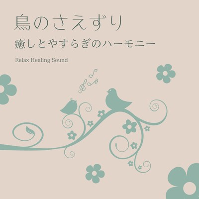Birdsong: Harmony of Healing and Relaxation Front Cover