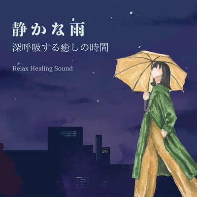 Silent Rain: Healing time to take a deep breath Front Cover