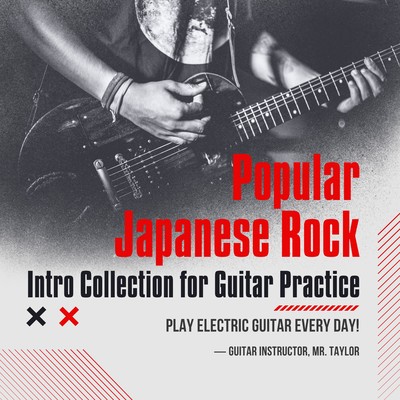 Popular Japanese Rock Intro Collection for Guitar Practice - Play Electric Guitar Every Day! Front Cover