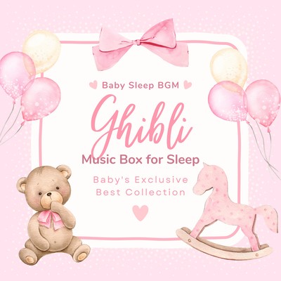 Ghibli Music Box for Sleep - Baby's Exclusive Best Collection Front Cover