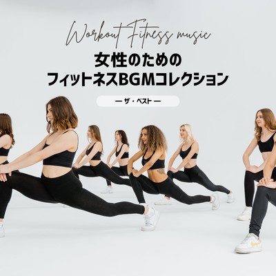 Fitness BGM Collection for Women - The Best Front Cover