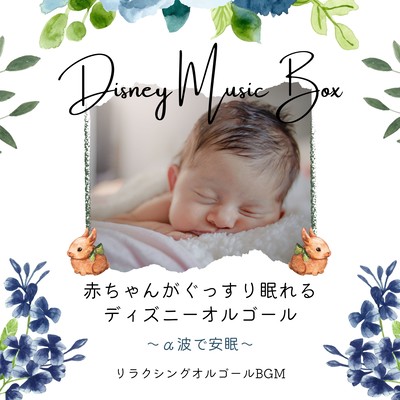 Disney Music Box for Baby's Deep Sleep: Alpha Waves for Restful Nights Front Cover
