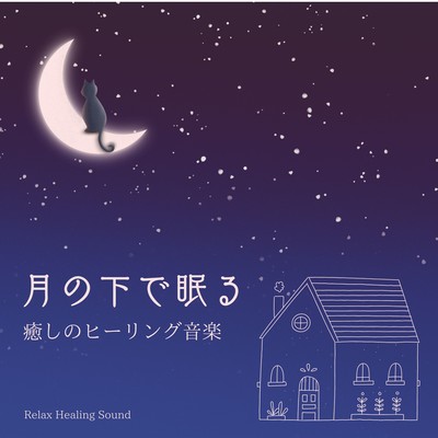 Sleeping Under the Moon: Healing Music Front Cover