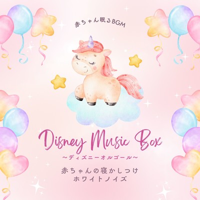 White Noise for Baby's Sleep - Disney Music Box Front Cover