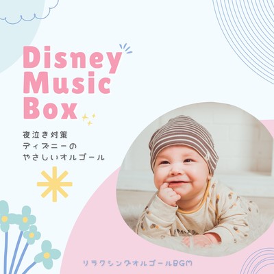 Gentle Disney Music Box for Soothing Night Crying Front Cover