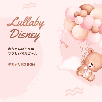 Lullaby Disney-gentle music box for babies Front Cover