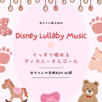 Disney Lullaby Music for Deep Sleep - 40 Best Soothing Tracks for Babies Front Cover