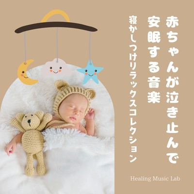 Baby Sleep Music - Relaxation Collection for Soothing and Peaceful Sleep Front Cover