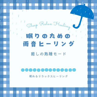 Rain Sound Healing for Sleep: Embracing the Ultimate Rest Mode Front Cover