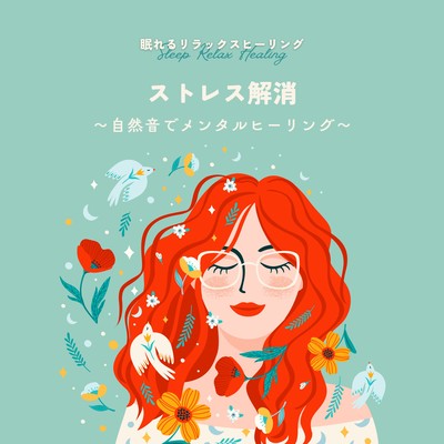 Stress Relief - Mental Healing with Nature Sounds Front Cover