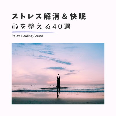 Stress Relief & Sleep Well - 40 Songs to regulate your mind Front Cover