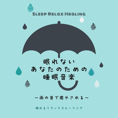 Sleep Music for Sleepless Nights - Soothing Rain Sounds for Relaxation Front Cover
