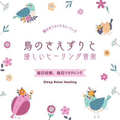 Gentle Birdsong & Healing Music: Sleep & Relax Every Day Front Cover