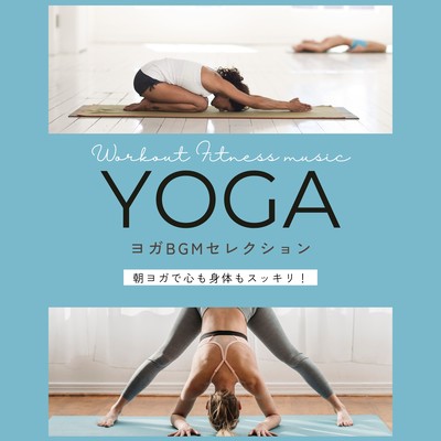 Morning Yoga BGM Selection - Refresh Your Mind & Body Front Cover