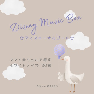 Disney Music Box & White Noise - 30 Soothing Tracks for Moms and Babies Front Cover
