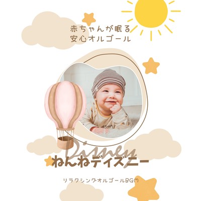 Nenne Disney - Peaceful Music Box That Helps Babies Sleep Front Cover