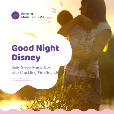 Good Night Disney: Baby Sleep Music Box with Crackling Fire Sounds Front Cover