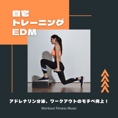 Home Workout EDM - Adrenaline Boosting Tracks for Motivation Front Cover