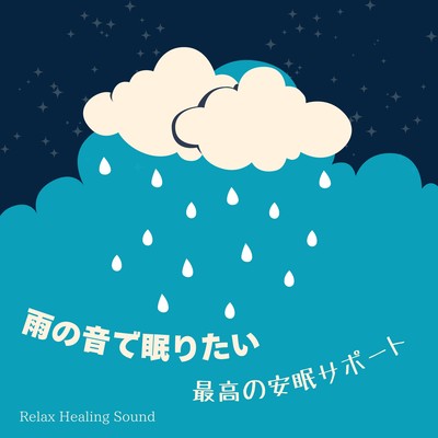 Sleeping with Rain Sounds - Ultimate Sleep Support Front Cover