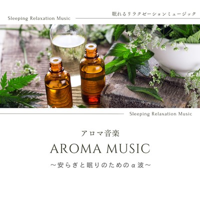 Aroma Music - Alpha Waves for Peace and Sleep Front Cover
