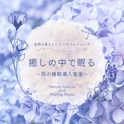 Drift into Sleep Soothing - Rain Sounds for Deep Rest Front Cover