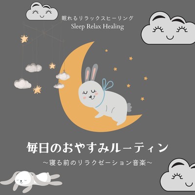 Daily Sleep Routine - Relaxing Music for Bedtime Front Cover