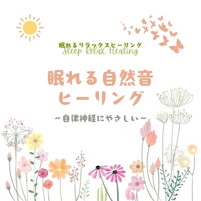 Sleep -Inducing Nature Sound Healing - Gentle on the Nervous System Front Cover