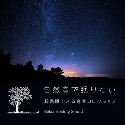 Sleep with Nature Sounds - A Collection for Deep and Restful Sleep Front Cover